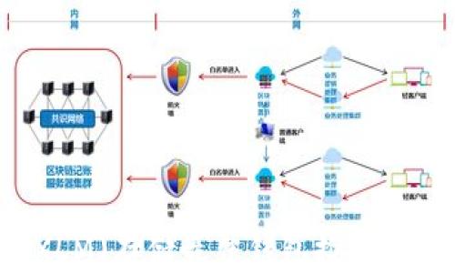 恒星币(XLM)存储最佳钱包推荐与使用指南