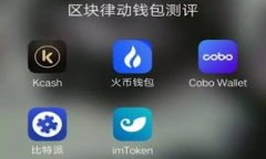Plus Token 钱包提币时间攻略