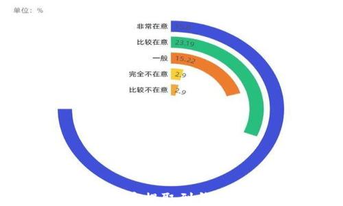 如何将XLM恒星币提取到钱包:详细操作指南