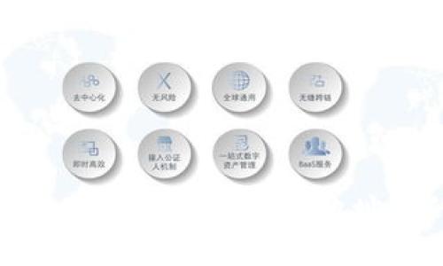 如何快速提现以太坊钱包地址中的资金