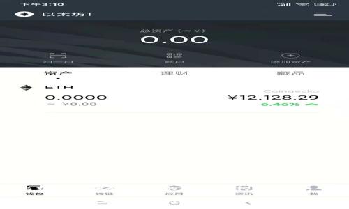 下面是根据您的要求设计的内容结构和信息:
USDT钱包的选择与使用指南:让你的数字资产安全无忧