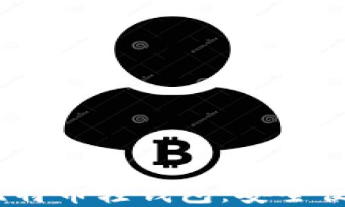 推荐2023年最佳比特币轻钱包:安全便捷的数字货币选择