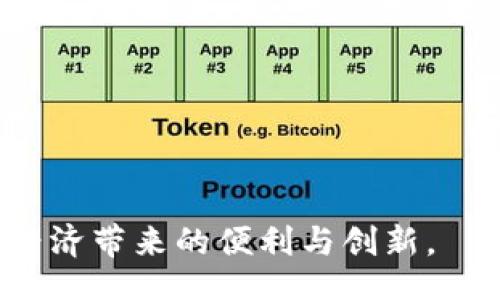 bandao/bandao
大陆用户如何安全高效地使用比特币钱包
比特币, 数字钱包, 加密货币, 区块链/guanjianci

### 内容主体大纲

1. **引言**
   - 比特币的普及背景
   - 钱包在比特币使用中的重要性

2. **比特币钱包的基本概念**
   - 钱包的定义
   - 热钱包与冷钱包的区别
   - 为什么需要钱包

3. **如何选择适合的比特币钱包**
   - 钱包类型的选择（软件钱包、硬件钱包、纸钱包）
   - 各类钱包的安全性及适用性分析
   - 用户需求与钱包功能的匹配

4. **如何创建和使用比特币钱包**
   - 步骤详解：创建钱包的过程
   - 如何进行比特币的存入与转出
   - 提高使用体验的小技巧

5. **比特币钱包的安全性**
   - 保护私钥的重要性
   - 防范常见的安全威胁
   - 定期备份与更新的重要性

6. **比特币的交易与使用**
   - 如何购买比特币
   - 使用比特币的商业场景
   - 税务与法律上的注意事项

7. **常见问题解答**
   - 相关问题总结与解答

8. **结尾**
   - 对比特币未来的展望
   - 鼓励用户合理使用比特币

### 引言

随着数字经济的发展，比特币作为一种新兴的虚拟货币正在逐渐被大众所接受。无论是作为投资工具还是支付手段，比特币的应用场景越来越广泛。而在使用比特币的过程中，钱包的使用显得尤为重要。本文将详细介绍大陆用户如何安全高效地使用比特币钱包，从钱包的基本概念，到如何选择、创建钱包，乃至实际操作中的注意事项，力求帮助读者深入理解比特币钱包的运用。

### 比特币钱包的基本概念

钱包的定义
比特币钱包，顾名思义，就是存储比特币的一种工具，实际上它们并不是存储比特币的地方。比特币是一种去中心化的数字货币，存在于区块链上。钱包的功能主要是通过公钥和私钥来对用户的比特币进行管理。

热钱包与冷钱包的区别
热钱包是指在线的钱包，方便用户随时随地进行交易，但因为其连接互联网，安全性稍差。而冷钱包则是离线存储，比较安全，但相对来说使用不便。用户可以根据自己的需求在这两种钱包中进行选择。

为什么需要钱包
用户需要使用钱包来管理自己的比特币，以便于发送、接收及储存比特币。钱包不仅仅是一个存储工具，更是与比特币网络交互的通道。

### 如何选择适合的比特币钱包

钱包类型的选择
用户在选择比特币钱包时，应该考虑其使用场景。软件钱包方便易用，但安全性较低；硬件钱包安全性高，但成本较高；纸钱包则适合长期存储，但缺乏灵活性。

各类钱包的安全性及适用性分析
在选择钱包时，用户必须要对每个钱包的安全性能进行深入分析。例如，硬件钱包虽然安全，但如果丢失了设备，可能会导致比特币无法找回。

用户需求与钱包功能的匹配
用户的需求差异化决定了钱包的选择。例如，喜欢频繁交易的用户可能更倾向于选择热钱包，而将比特币作为长线投资的用户则会选择安全的冷钱包。

### 如何创建和使用比特币钱包

步骤详解：创建钱包的过程
创建钱包的步骤相对简单，用户可以根据选择的钱包类型访问官方网站并下载软件。按照提示完成注册过程后，即可生成自己的钱包地址和私钥。

如何进行比特币的存入与转出
存入比特币时，用户需要将自己的钱包地址提供给对方；而当进行比特币转出时，只需输入对方的地址和转账金额，确认即可完成交易。

提高使用体验的小技巧
在使用比特币钱包时，用户可以通过设置交易手续费来提高交易的速度，同时定期备份钱包，以防丢失数据。此外，使用多签钱包能提高安全性。

### 比特币钱包的安全性

保护私钥的重要性
私钥是用户控制自己比特币的唯一凭证，任何人获取私钥都能访问用户的比特币。因此，用户必须使用强密码保护私钥，并定期更换。

防范常见的安全威胁
比特币钱包面临多种安全威胁，例如钓鱼网站、恶意软件等。用户应该提高警惕，避免点击陌生链接和下载不明软件。

定期备份与更新的重要性
用户应定期备份钱包数据，以防止数据丢失。及时更新钱包软件也能增加安全性，确保用户使用的是最新版本，避免安全漏洞。

### 比特币的交易与使用

如何购买比特币
用户可以通过交易所、P2P平台等方式购买比特币。在选定交易所后，注册并完成KYC认证，便可进行购买。

使用比特币的商业场景
如今越来越多的商家开始接受比特币支付，包括电商平台、实体店等。用户可以根据自身需求选择适合的商家进行消费。

税务与法律上的注意事项
进行比特币交易的用户应了解当地法律法规，确保合规。此外，对比特币的盈利部分可能涉及税务问题，用户需妥善处理。

### 常见问题解答

常见问题与解答
在使用比特币钱包的过程中，用户可能会遇到各种问题。以下是一些常见问题及其解答，帮助用户更好地理解比特币钱包的使用。

1. **比特币安全性如何保障？**
   - 保护私钥、选择高安全性的钱包、定期备份等措施都能提高比特币的安全性。

2. **如何找回丢失的比特币？**
   - 如果丢失的是私钥，可能无法找回比特币。如果是钱包数据丢失，备份能够帮助找回。

3. **为什么我的交易会被延迟？**
   - 交易延迟可能是由于网络拥堵或者交易手续费设置过低导致的。

4. **使用比特币钱包需要支付费用吗？**
   - 交易时的手续费是需要支付的。此外，某些钱包服务商可能会收取管理费。

5. **比特币能够转换为法币吗？**
   - 用户可以通过交易所将比特币转换为人民钱包或其他法定货币。

6. **比特币的未来发展趋势如何？**
   - 未来比特币可能会被更多商家接纳，监管政策也将趋于规范化。

7. **我该如何学习更多关于比特币的知识？**
   - 通过阅读相关书籍、博客，观看视频教程，参与社区讨论等方式，用户可以不断提高对比特币的理解。

### 结尾

随着越来越多的人开始接触比特币，掌握安全和高效的比特币钱包使用方式变得尤为重要。希望本文能帮助到广大用户，在安全、高效地使用比特币钱包的同时，也能享受数字经济带来的便利与创新。