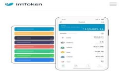 IM Token官网钱包下载指南：