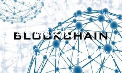 比特币钱包是用于存储和管理比特币及其他加密货币的工具。有多种形式的比特币钱包，包括软件钱包、硬件钱包和纸钱包等。以下是一些主要的比特币钱包类型，供您参考：

1. **软件钱包**：
   - **桌面钱包**：安装在个人电脑上的软件，用户可以直接通过电脑管理他们的比特币。
   - **移动钱包**：手机应用程序，便于随时随地进行交易。
   - **在线钱包**：基于云的服务，用户通过网页访问他们的比特币。

2. **硬件钱包**：
   - 这是实体设备，用户可以将其连接到计算机或手机进行离线存储，因而提供更高的安全性。

3. **纸钱包**：
   - 将比特币的私钥和公钥打印在纸上，这种方式非常安全，但需要妥善保管纸质文档。

如果您在寻找特定品牌的比特币钱包或者相关服务，请访问提供此类服务的网站。常见的比特币钱包品牌包括Ledger, Trezor, Coinbase等。