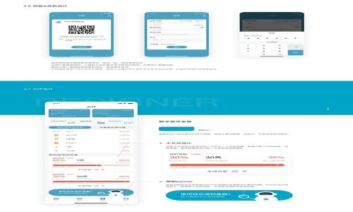 如何申请OP钱包:完整指南与常见问题解答