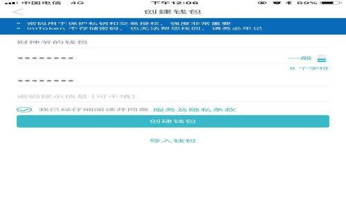 比特币手机钱包的安全性分析:如何有效保护你的资产