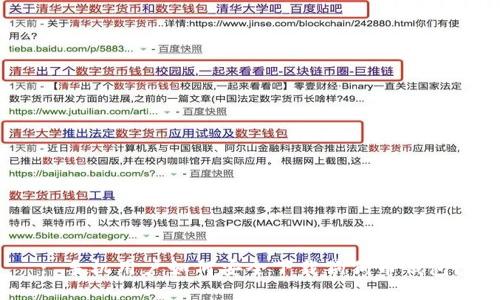 : 手机用户如何安全下载狗狗币钱包?
