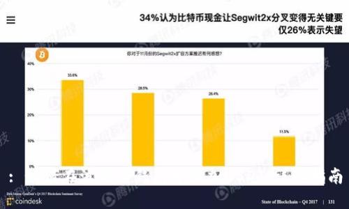 : 如何在波场链钱包中添加USDT:详细指南