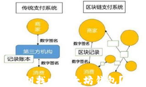 如何使用密钥找回以太坊钱包?详解与步骤