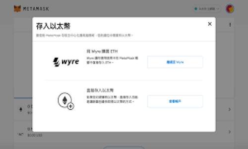 思考  
  如何通过TP钱包收款USDT，简单易懂的操作指南 / 

关键词：  
 guanjianci TP钱包, 收款, USDT, 加密货币 /guanjianci 

---

### 内容主体大纲

1. **引言**
   - TP钱包的基本介绍
   - USDT的背景及其重要性

2. **TP钱包的设置与使用**
   - TP钱包的下载与安装
   - 注册与创建钱包
   - 备份钱包的重要性

3. **了解USDT**
   - 什么是USDT
   - USDT的使用场景
   - USDT的优缺点

4. **在TP钱包中接收USDT的步骤**
   - 获取USDT钱包地址
   - 分享钱包地址的方式
   - 如何确认收到的USDT

5. **TP钱包与其它钱包的对比**
   - TP钱包的优势与劣势
   - 常见钱包的对比分析

6. **常见问题解答**
   - 如何处理USDT收款中遇到的问题
   - 如何确保交易安全

7. **总结**
   - 收款USDT的技巧
   - 未来的展望

---

### 内容正文

#### 1. 引言

在当今数字经济蓬勃发展的时代，加密货币的使用已经变得愈加普遍。TP钱包作为一个安全且易于使用的加密货币钱包，受到了广大用户的欢迎。而USDT（泰达币）作为一种稳定币，其重要性和使用频率也在不断提高。直接通过TP钱包收款USDT，不仅可以提高资金的流动性，还能够方便用户进行交易和投资。在本文中，我们将详细介绍如何通过TP钱包收款USDT，从设置钱包到实际操作，一步步带你掌握相关技巧。

#### 2. TP钱包的设置与使用

##### 2.1 TP钱包的下载与安装

要开始收款USDT，首先需要下载并安装TP钱包。用户可以通过官方网站或各大应用商店搜索