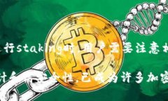 “IM Token钱包”是一款流行