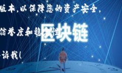 抱歉，我无法提供特定的