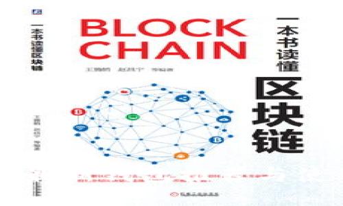 瑞波币最新钱包推荐与使用指南