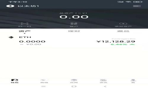在讨论“token钱包里defi”之前，我们首先需要明白什么是Token钱包和DeFi的基本概念。为此，以下是整个内容的框架和大纲，包括、关键词、主体大纲，以及相关问题的详细介绍。

Token钱包里的DeFi：区块链金融新风口的解读