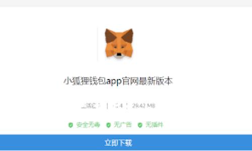 如何在苹果设备上下载Plus Token钱包:完整指南