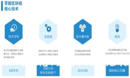 Title: 以太坊钱包下架山寨币的影响与应对策略