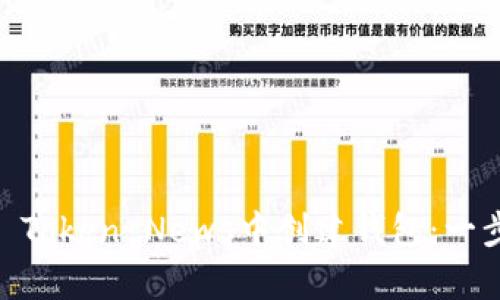 如何在My Token News中创建钱包:一步一步指南