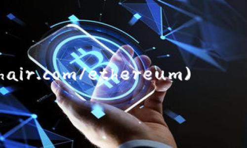 以太坊钱包地址查询通常可以通过几种流行的区块链浏览器进行。这些浏览器可以帮助用户查看与特定钱包地址相关的交易历史和余额。以下是一些常用的以太坊区块链浏览器网址：

1. **EtherScan**: [https://etherscan.io](https://etherscan.io)
2. **Ethplorer**: [https://ethplorer.io](https://ethplorer.io)
3. **BlockChair**: [https://blockchair.com/ethereum](https://blockchair.com/ethereum)

您只需访问上述网站之一，输入以太坊钱包地址，就可以查询到相关信息。