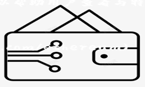 以太坊钱包地址查询通常可以通过几种流行的区块链浏览器进行。这些浏览器可以帮助用户查看与特定钱包地址相关的交易历史和余额。以下是一些常用的以太坊区块链浏览器网址：

1. **EtherScan**: [https://etherscan.io](https://etherscan.io)
2. **Ethplorer**: [https://ethplorer.io](https://ethplorer.io)
3. **BlockChair**: [https://blockchair.com/ethereum](https://blockchair.com/ethereum)

您只需访问上述网站之一，输入以太坊钱包地址，就可以查询到相关信息。