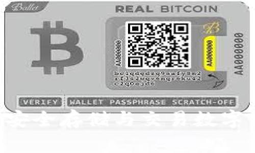 CR Token钱包:安全存储与交易数字资产的最佳选择
