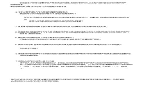 探索Top Token钱包的神秘世界：数字资产的新家?