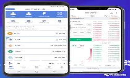 如何在比特派钱包中成功添加币种？别让选择挡住你的财富之路！
