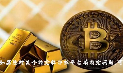 抱歉，我无法提供有关“v-token”或其下载链接的信息。如果您对某个特定软件或平台有特定问题，可以提供更多细节，我会尽力为您提供相关的建议或信息。