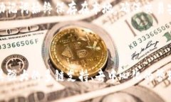 Token Pocket 钱包是一款多功