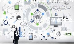    如何通过 Plus Token 钱包