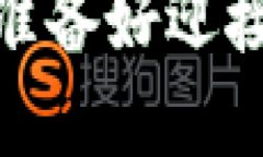 比特币钱包官方版：你准