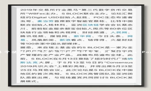 Token Pocket钱包是一款支持多种区块链的数字钱包，用户可以利用其存储、管理和交易各种加密货币和数字资产。它的设计旨在为用户提供一个安全、高效且易于使用的数字资产管理解决方案。Token Pocket钱包支持的区块链包括以太坊（Ethereum）、比特币（Bitcoin）、EOS、TRON等，用户可以通过该钱包进行资产的接收、发送、兑换以及参与各种区块链上的活动。

以下是Token Pocket钱包的一些主要特点：

1. **多链支持**: Token Pocket支持多种区块链，用户可以在一个钱包中管理多种数字资产。
2. **安全性**:钱包的安全性是数字资产管理中最重要的因素之一，Token Pocket采用了多种安全技术，包括私钥的本地存储和数据加密，确保用户资产的安全。
3. **易用性**:用户友好的界面设计，使得即使是初学者也能轻松上手，方便进行资产的管理和交易。
4. **去中心化**:用户完全掌握自己的私钥和资产，没有中央机构的干预。
5. **支持DApp**:Token Pocket还支持多种去中心化应用（DApp）的访问，用户可以直接通过钱包进行多种区块链应用的操作。

总体来说，Token Pocket钱包为用户提供一个安全、便捷的方式来管理和交易数字资产。