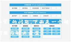 为了帮助你更好地理解和