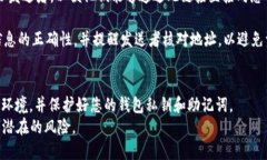 您可以创建一个 TRON（TR