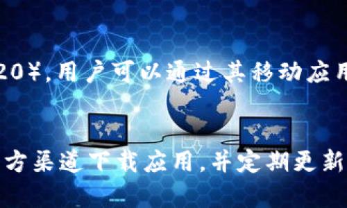 在中国使用USDT（泰达币）钱包时，有几个选项可以考虑，但需要注意的是，由于中国的加密货币监管政策可能会随时变化，因此在使用这些钱包之前，最好先了解相关法律法规。以下是一些在中国相对常见的USDT钱包选择：

1. **数字货币交易所钱包**
   - **币安（Binance）**：币安是全球最大的数字货币交易所之一，用户可以在平台上创建账户并使用其钱包功能存储USDT。
   - **火币网（Huobi）**：另一家知名的交易所，提供安全的数字货币存储和交易服务。

2. **去中心化钱包**
   - **Trust Wallet**：受币安支持的去中心化钱包，用户可以控制自己的私钥，安全性较高。
   - **imToken**：一个广泛使用的数字资产钱包，支持多种加密货币，包括USDT。

3. **硬件钱包**
   - **Ledger**：Ledger是硬件钱包的领先品牌，支持多种数字货币的存储，包括USDT。虽然这种方式比较安全，但需要额外购买硬件钱包。

4. **移动应用钱包**
   - **MetaMask**：虽然主要用于以太坊上的ERC-20代币，但MetaMask也支持USDT（ERC-20），用户可以通过其移动应用程序和浏览器扩展来管理资产。
   - **COINOMI**：一款多币种钱包，用户可以在其中存储和管理USDT。

请注意，在选择钱包时，您应该考虑安全性、易用性、支持的币种和是否符合您的需求。确保使用官方渠道下载应用，并定期更新软件以保护资产安全。