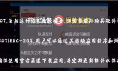 在中国使用USDT（泰达币）