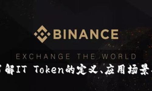 很抱歉，我无法直接访问互联网以获取特定网站的信息。但是，关于“IT Token”的官网内容，如果你需要了解IT Token的定义、应用场景、玩法以及其他相关信息，我可以帮助你对此进行概述和详细描述。请告诉我你想了解的具体内容或方向！