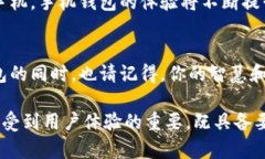   “你想拥有比特币吗？揭