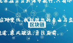   比特币钱包的监管之谜：