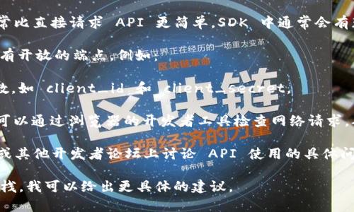 获取动态 token 的 API 地址通常依赖于你正在使用的具体服务或框架。以下是一些常见的步骤和建议，帮助你找到或创建动态 token 的 API 地址：

1. **查阅官方文档**：大多数 API 提供者都会在官方文档中详细介绍如何获取 token。你可以查找相应于你的服务的 API 文档。

2. **身份验证流程**：通常，动态 token 是通过身份验证流程获得的。比如，用户通过用户名和密码登录后，系统会返回一个动态 token。确认相关的身份验证 API。

3. **使用 SDK**：如果该 API 提供了 SDK，使用 SDK 通常比直接请求 API 更简单。SDK 中通常会有获取 token 的示例和方法。

4. **示例 URL**：一些常见的 API，如 OAuth 2.0，通常都有开放的端点，例如：
   - https://api.example.com/oauth/token
   - 你也可以在这个 URL 中进行适当的格式化，添加参数，如 client_id 和 client_secret。

5. **检查网络工具**：如果你在使用某个应用程序或网页，可以通过浏览器的开发者工具检查网络请求，从而找出用于获取动态 token 的 API 地址。

6. **社区和论坛**：许多开发者都会在 Stack Overflow 或其他开发者论坛上讨论 API 使用的具体问题，搜索或提问也可能得到有用的信息。

如果你能提供更多的上下文，比如你使用的具体服务或技术栈，我可以给出更具体的建议。