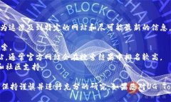 关于UG Token的官方网站信息