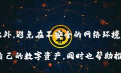 “Token钱包”通常指的是一
