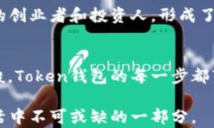 厦门Token钱包：这款钱包能