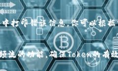 在Vue应用中下载视频流并