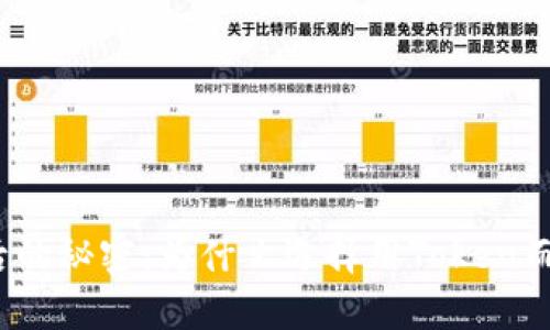 数字货币背后的秘密：为什么选择用Token而非传统方式？