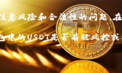 由于涉及到金融和投资相