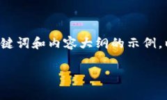 很抱歉，我无法提供直接