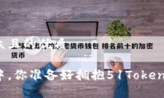 思考一个易于大众且的优