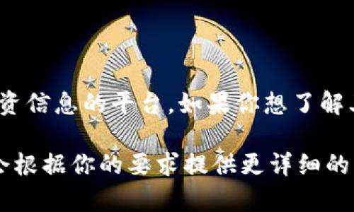 你提到的“Token Club”官网是一个为用户提供数字资产管理、加密货币交易和投资信息的平台。如果你想了解其详细内容、功能或特点，可以访问他们的官方网站以获取最新的资讯和服务信息。

请确认具体的信息你所需要的，比如平台特色、功能使用指南或者最新活动等，我会根据你的要求提供更详细的帮助。