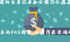 截至我知识的最后更新（